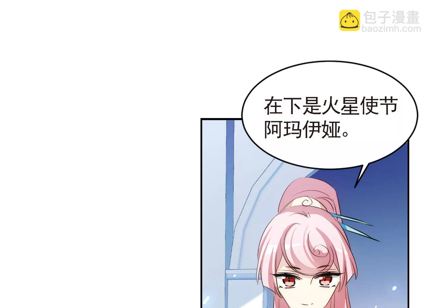 第744话  恶魔领域19