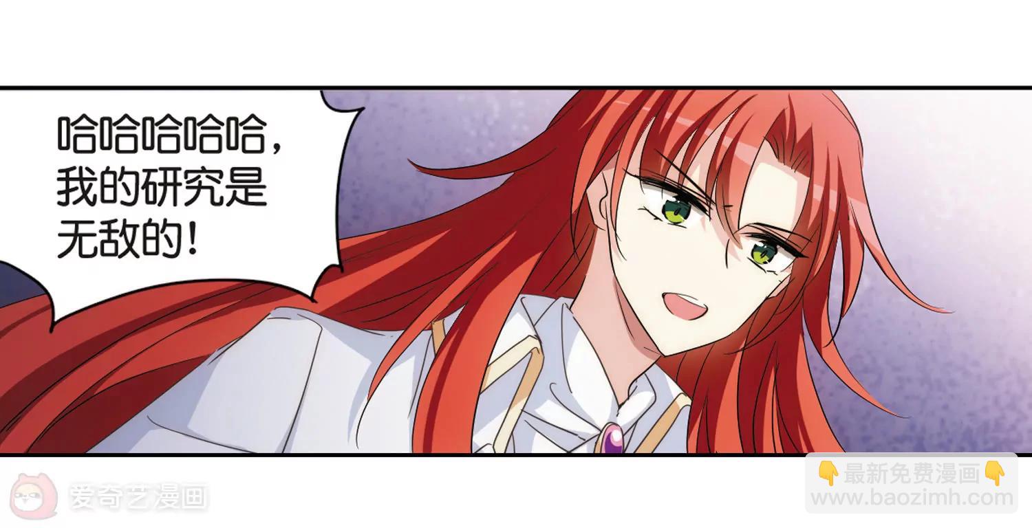 第745话  恶魔领域211