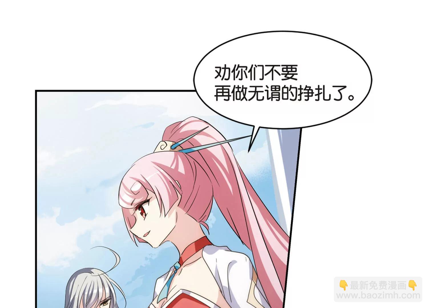 第745话  恶魔领域212
