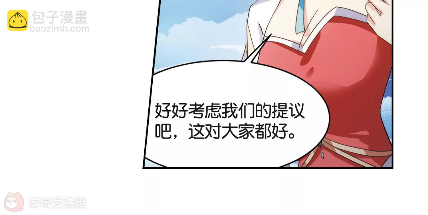 第745话  恶魔领域215