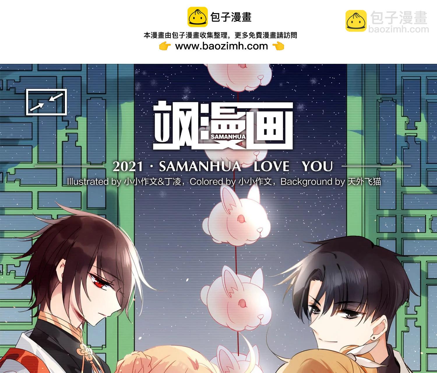 第745话  恶魔领域22