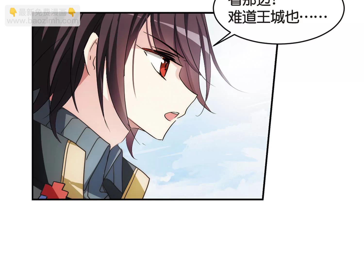 第745话  恶魔领域220