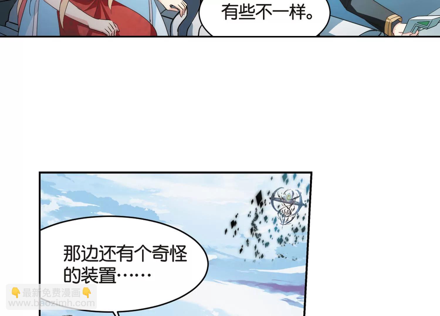 第745话  恶魔领域223