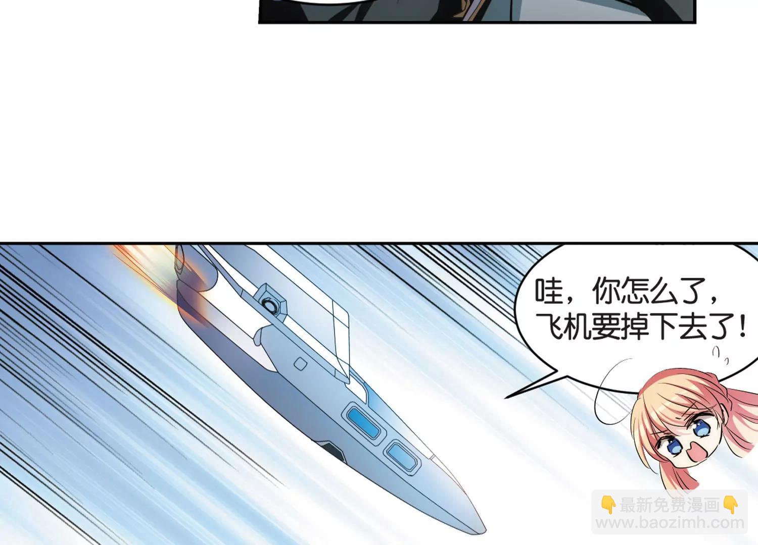第745话  恶魔领域226