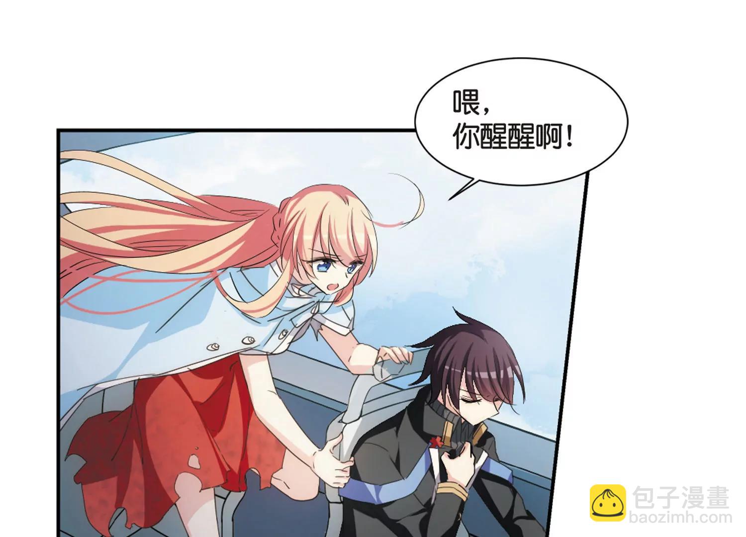 第745话  恶魔领域228