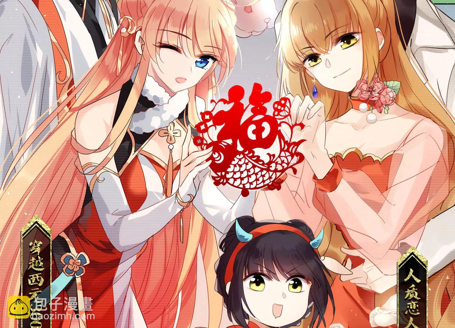 第745话  恶魔领域23