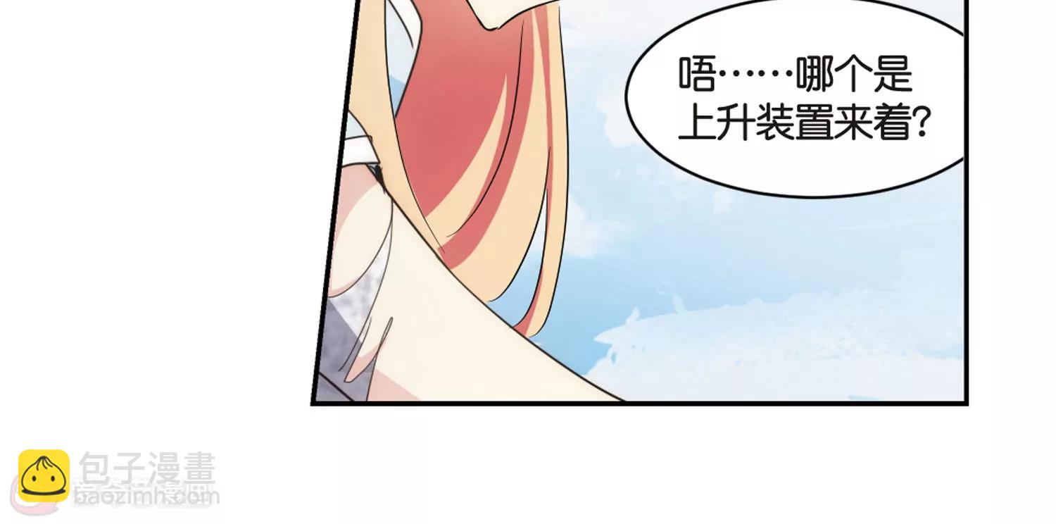第745话  恶魔领域230
