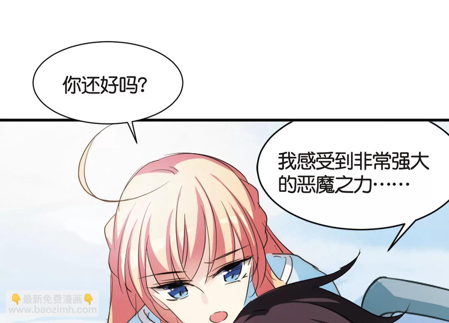 第745话  恶魔领域233