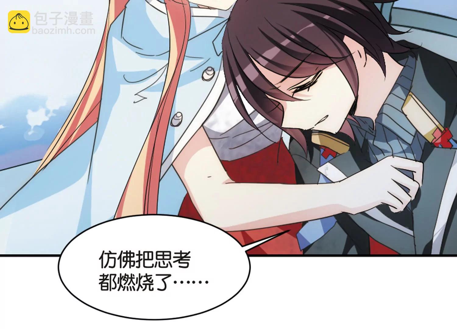 第745话  恶魔领域234