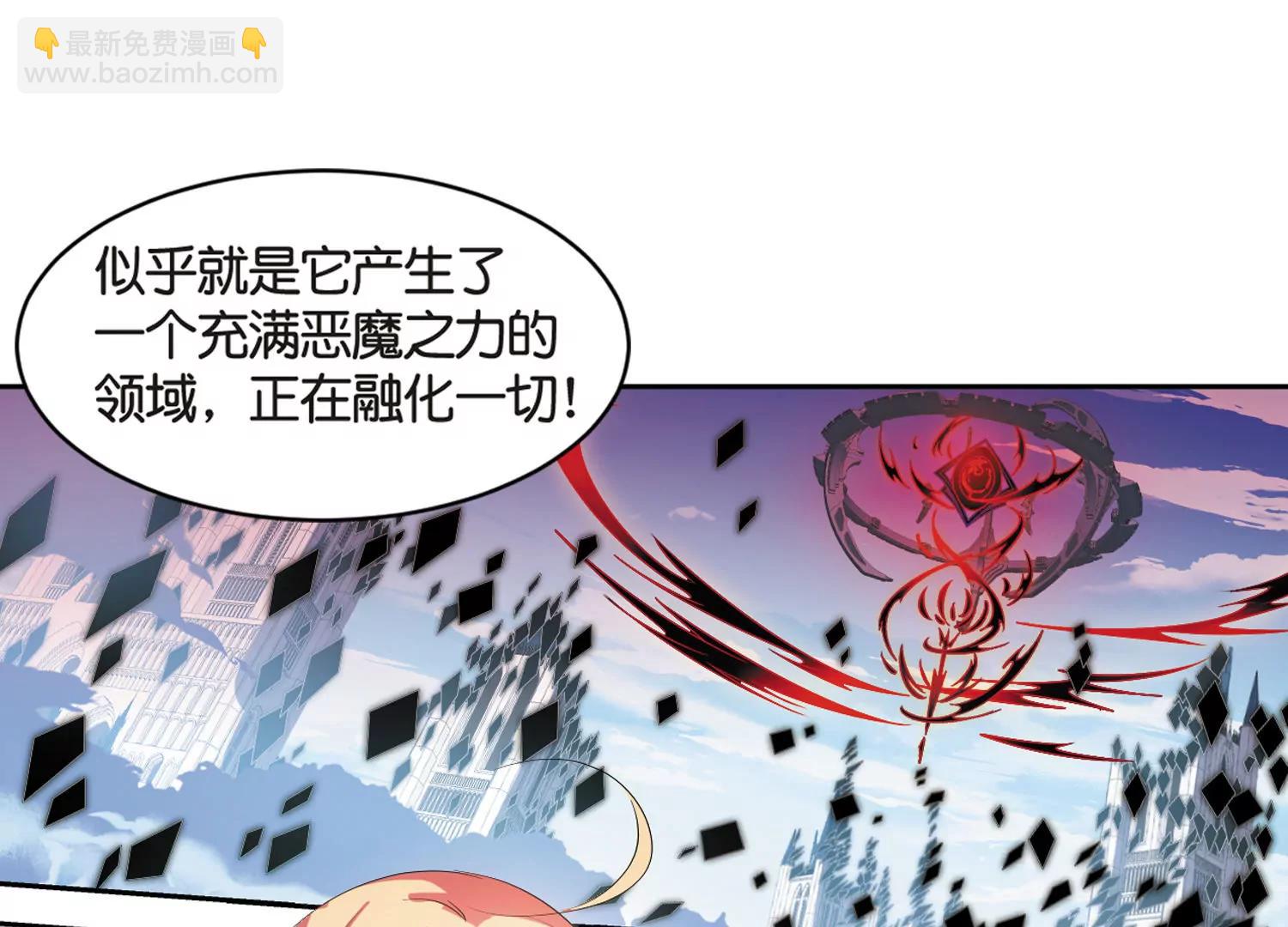 第745话  恶魔领域236