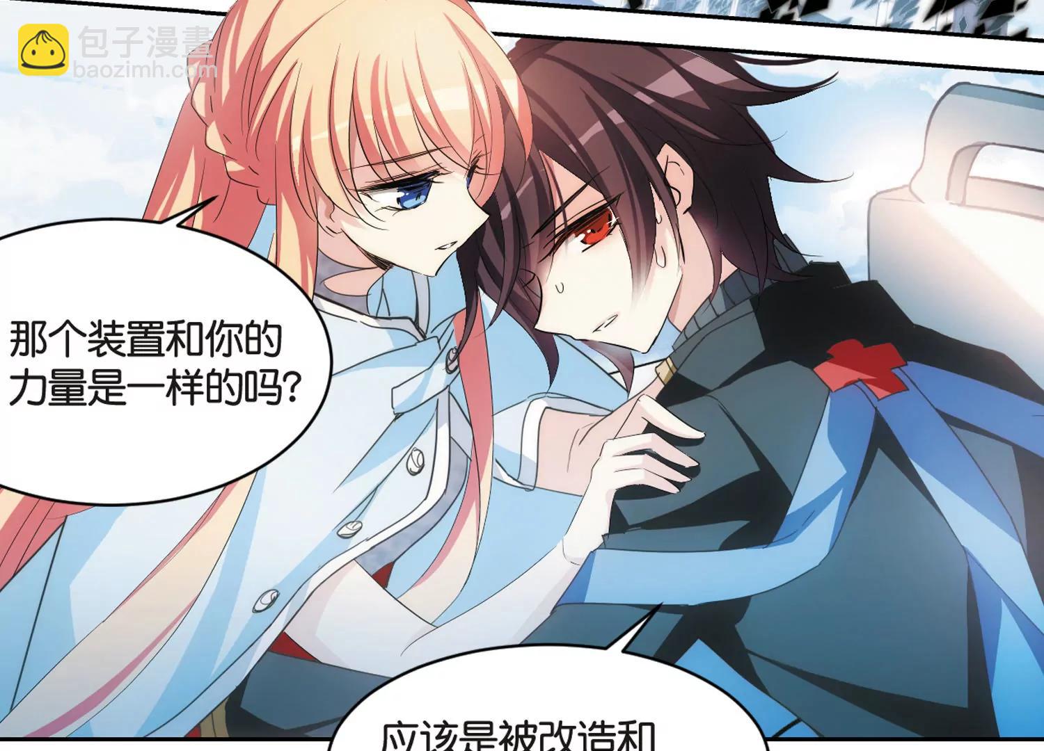 第745话  恶魔领域237