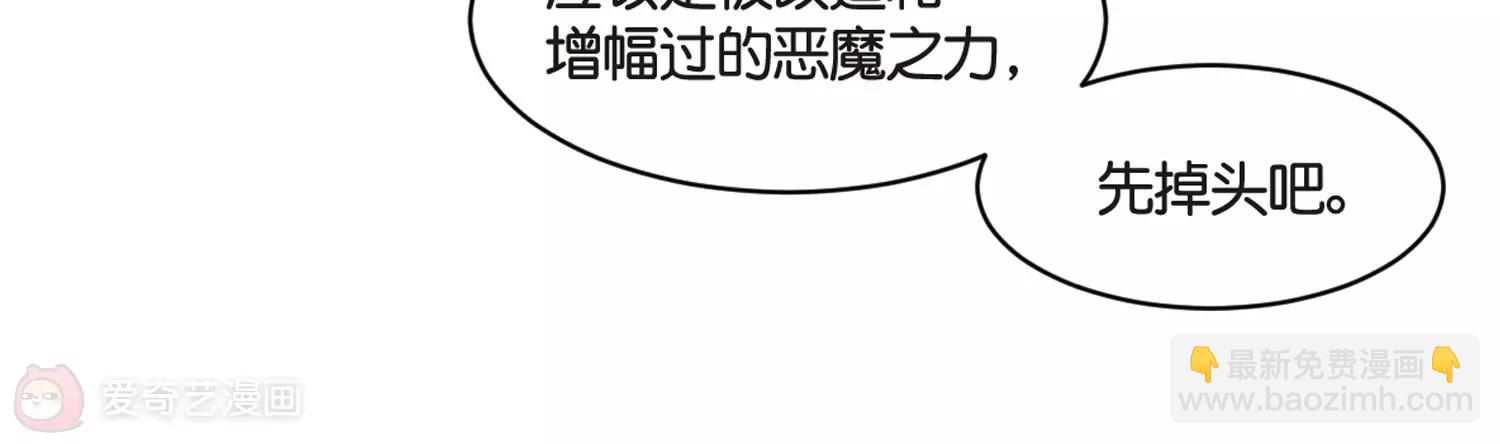 第745话  恶魔领域238