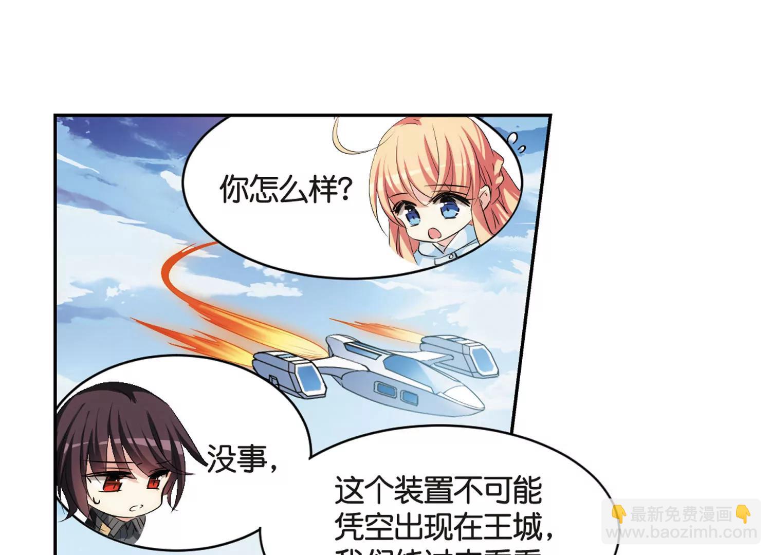 第745话  恶魔领域239
