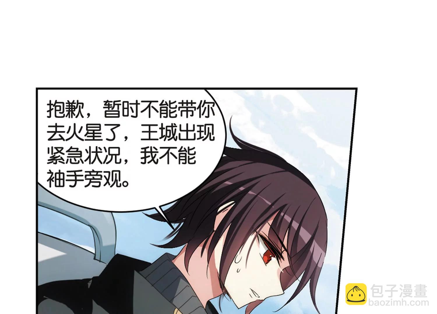 第745话  恶魔领域242