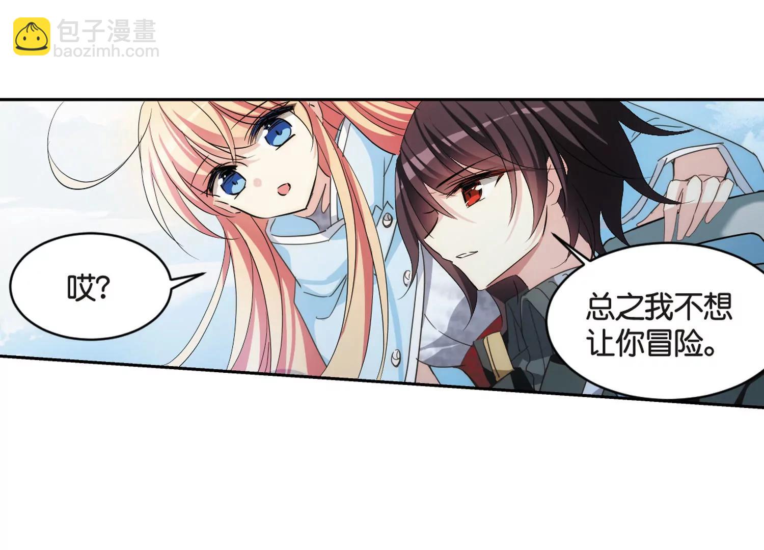 第745话  恶魔领域246