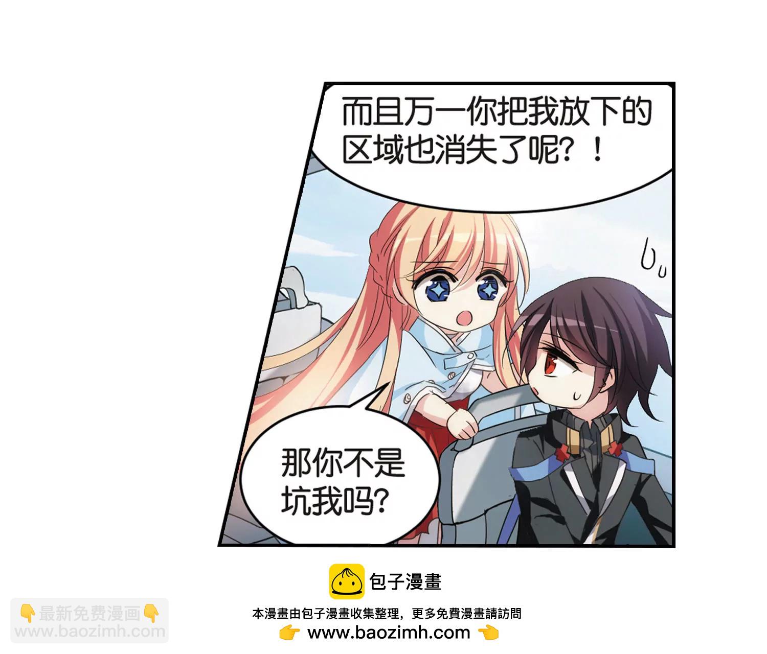 第745话  恶魔领域253