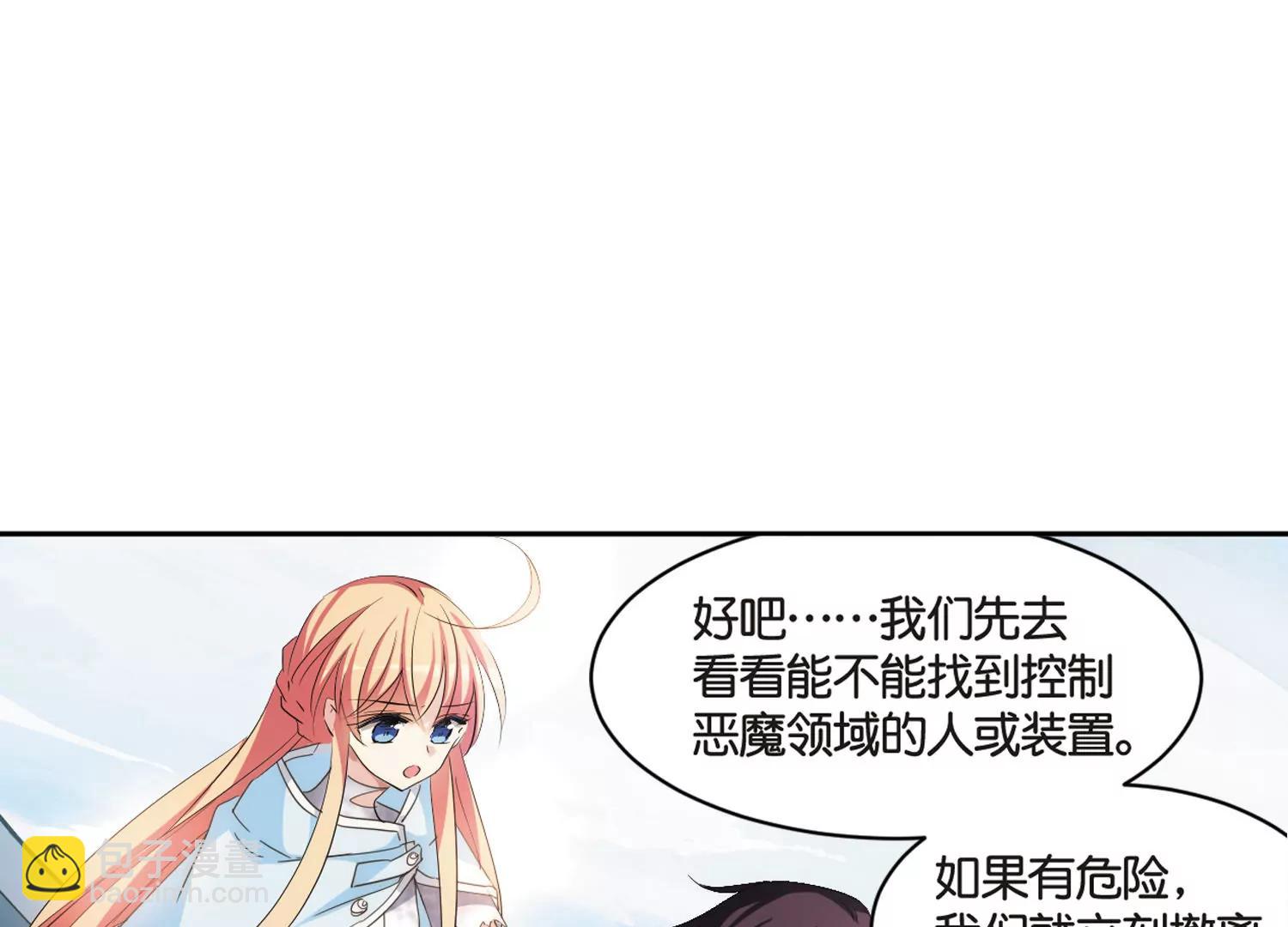 第745话  恶魔领域254