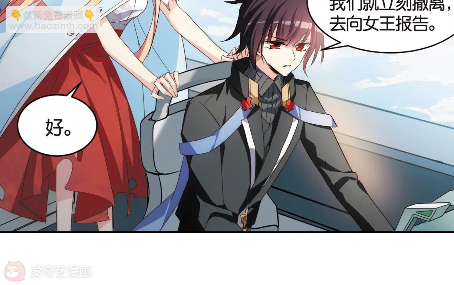 第745话  恶魔领域255