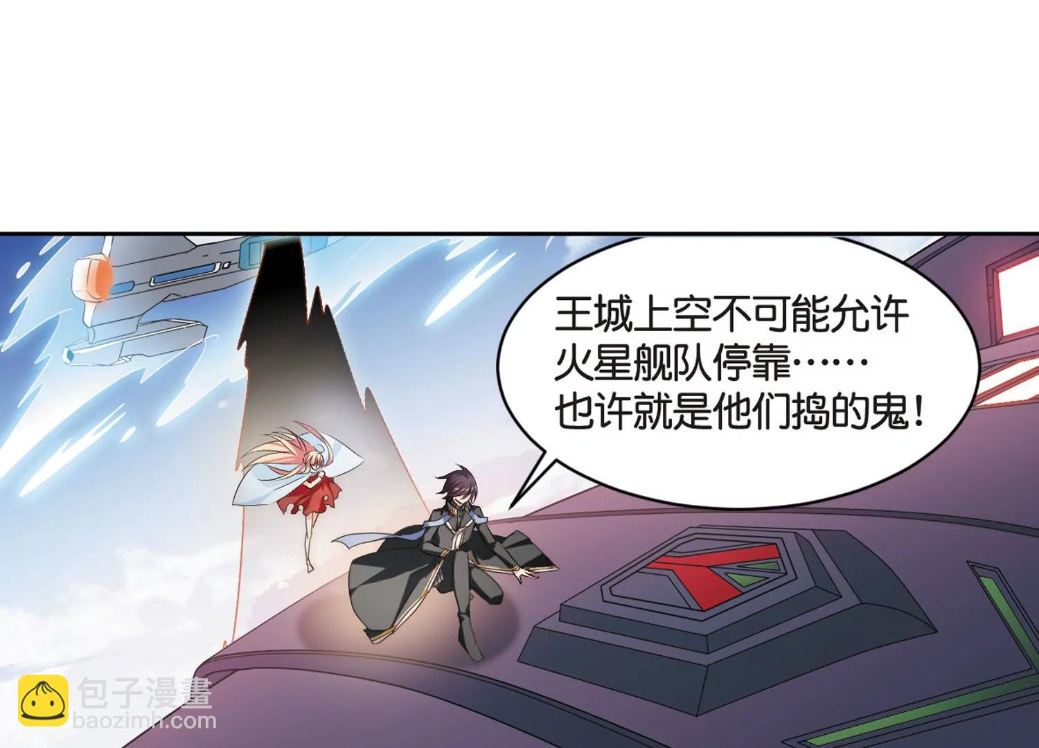 第745话  恶魔领域258