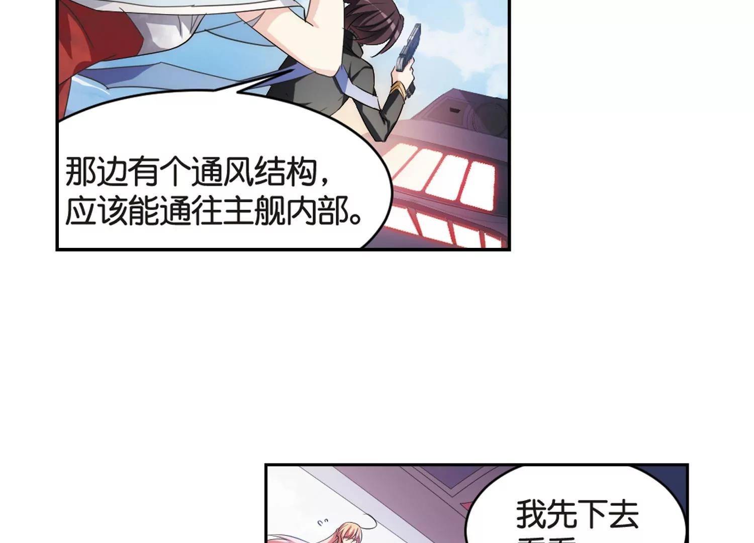 第745话  恶魔领域261