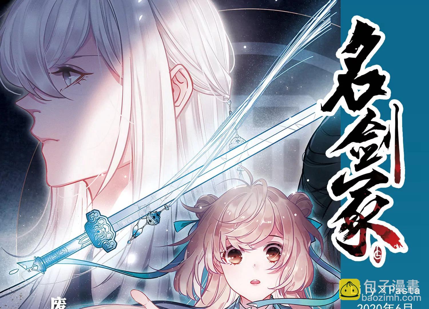 第745话  恶魔领域267