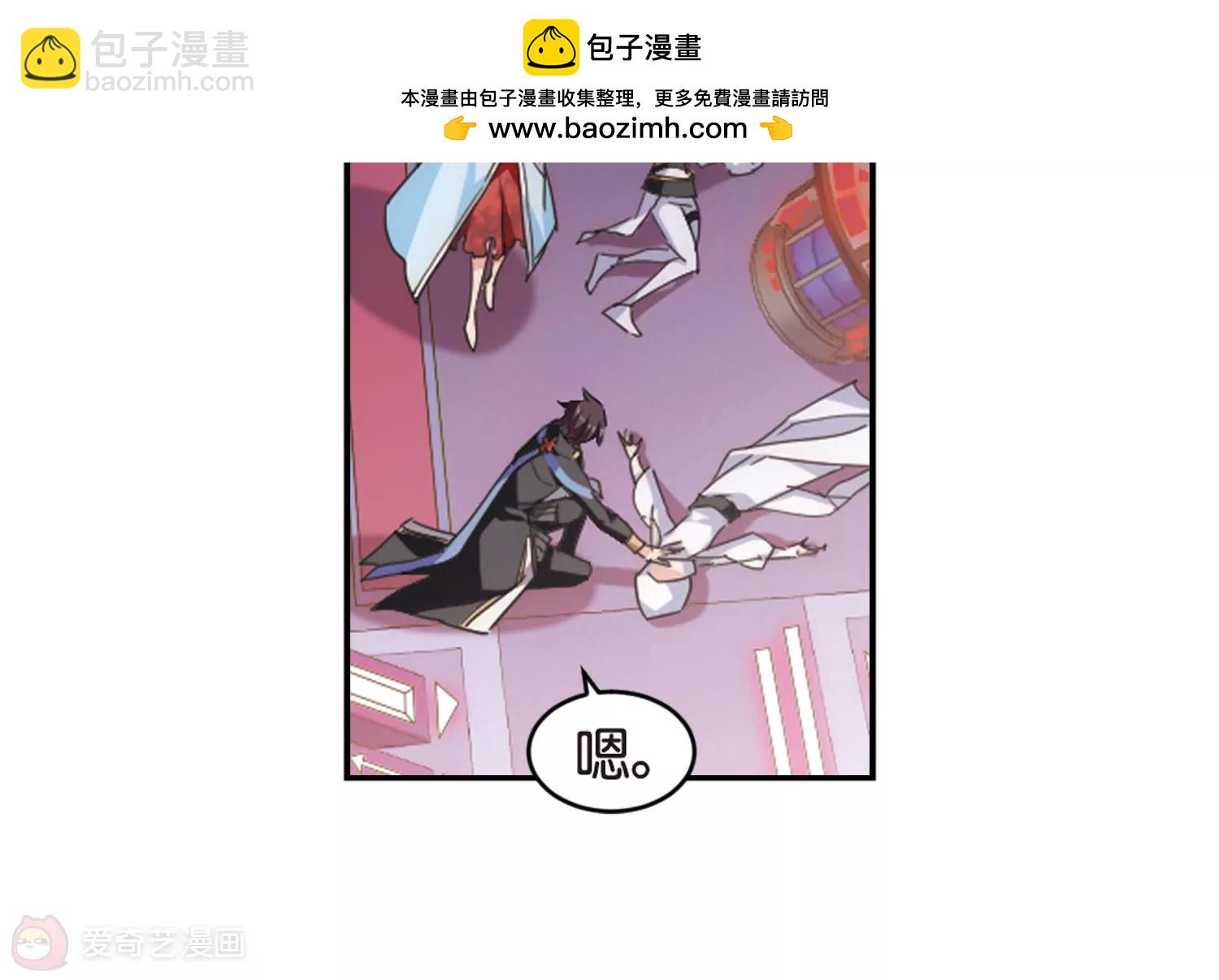 第746话  恶魔领域310
