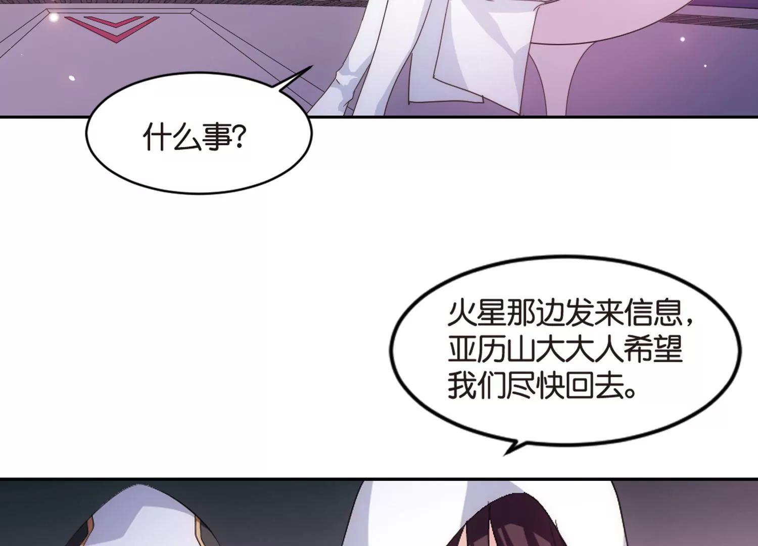 第746话  恶魔领域315