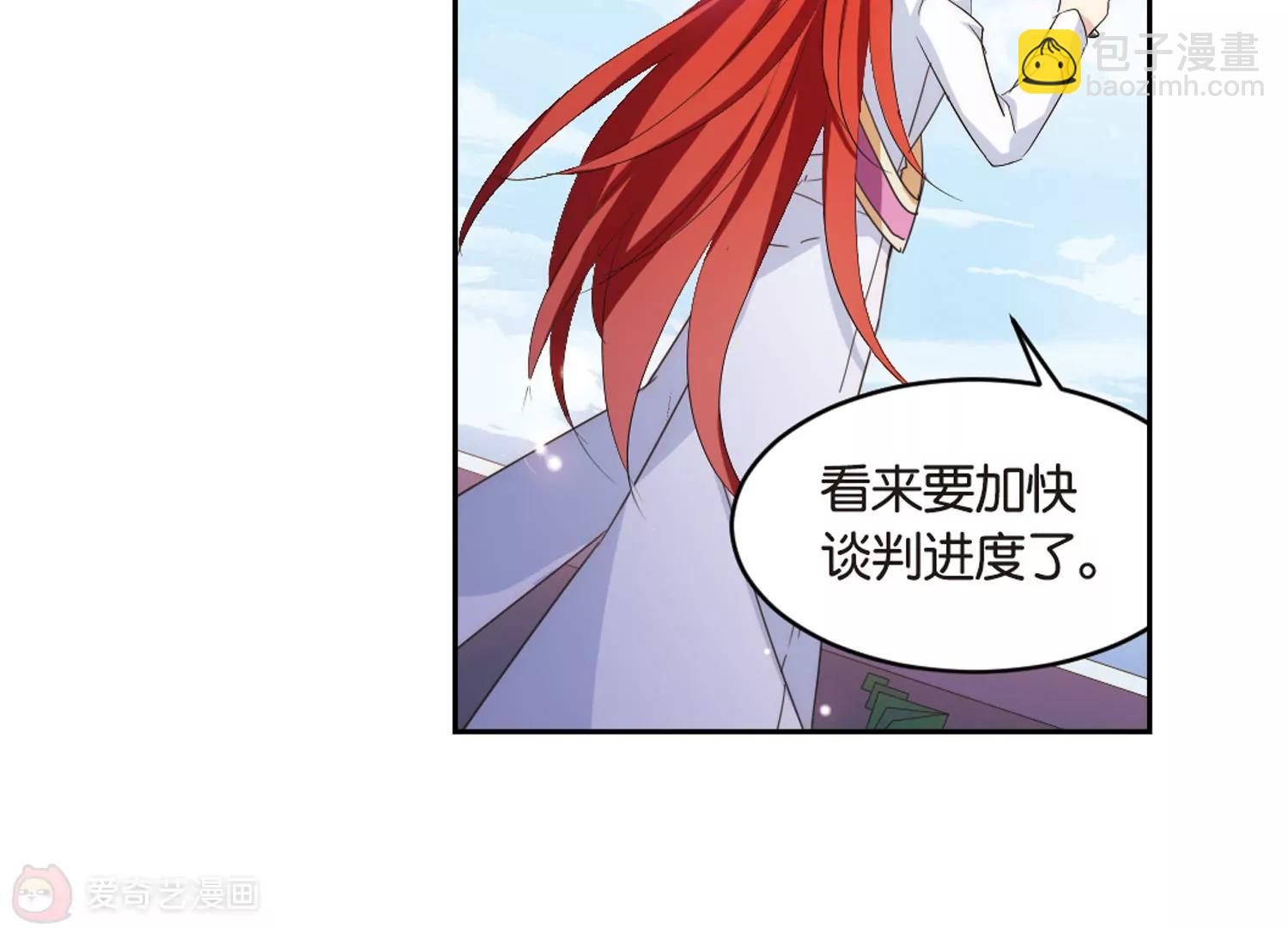 第746话  恶魔领域319