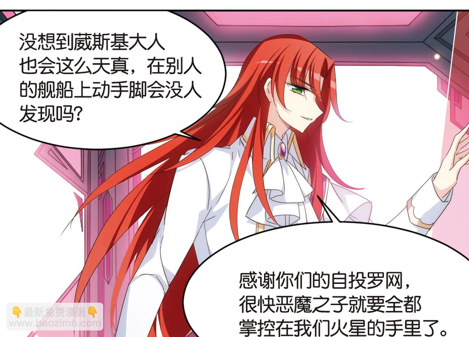 第746话  恶魔领域330