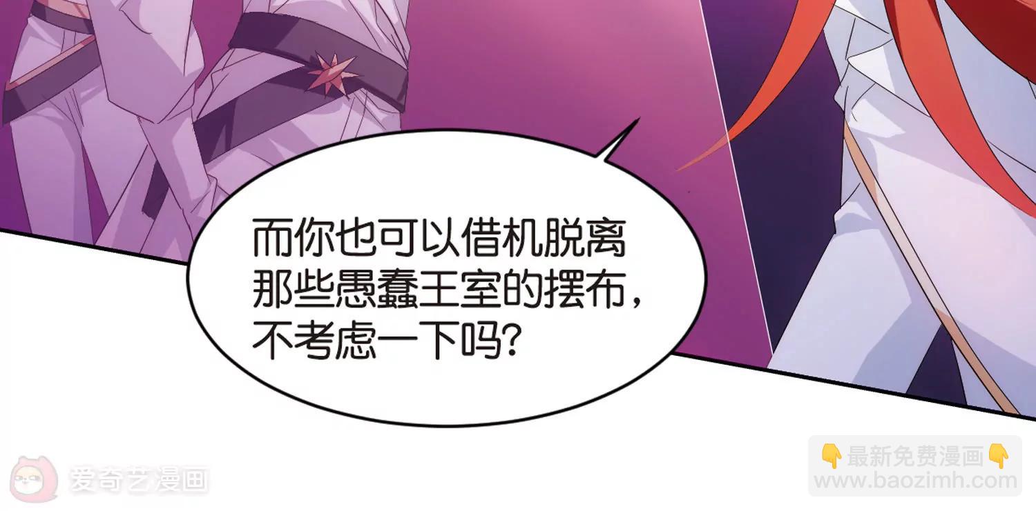第746话  恶魔领域337