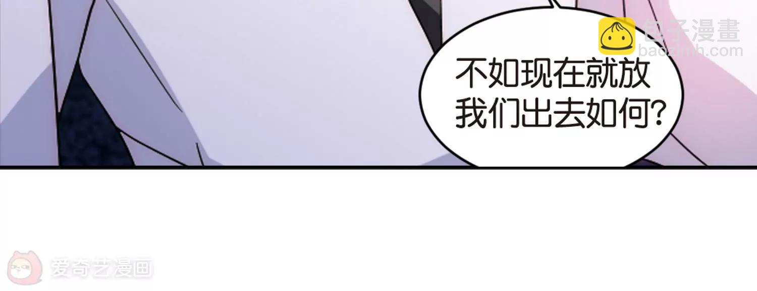 第746话  恶魔领域340
