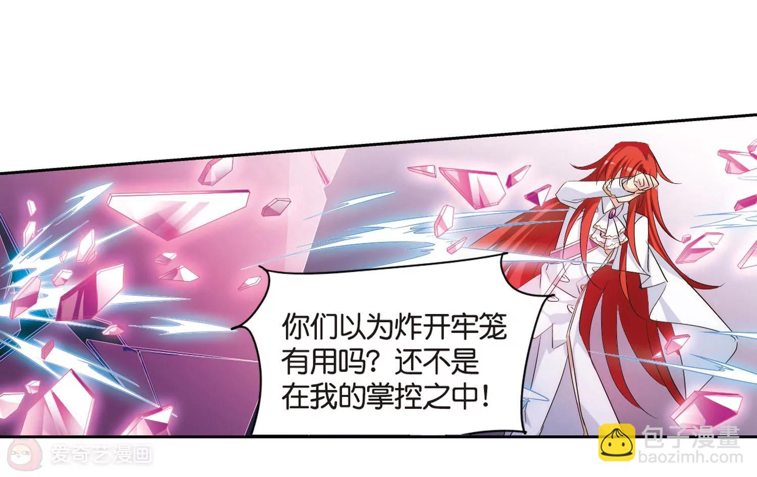 第746话  恶魔领域346