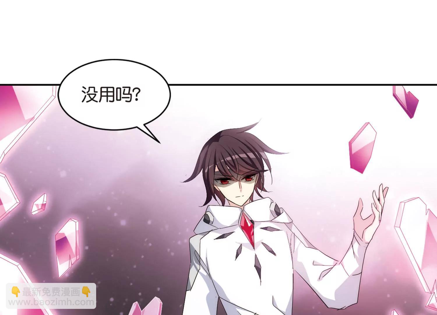 第746话  恶魔领域347
