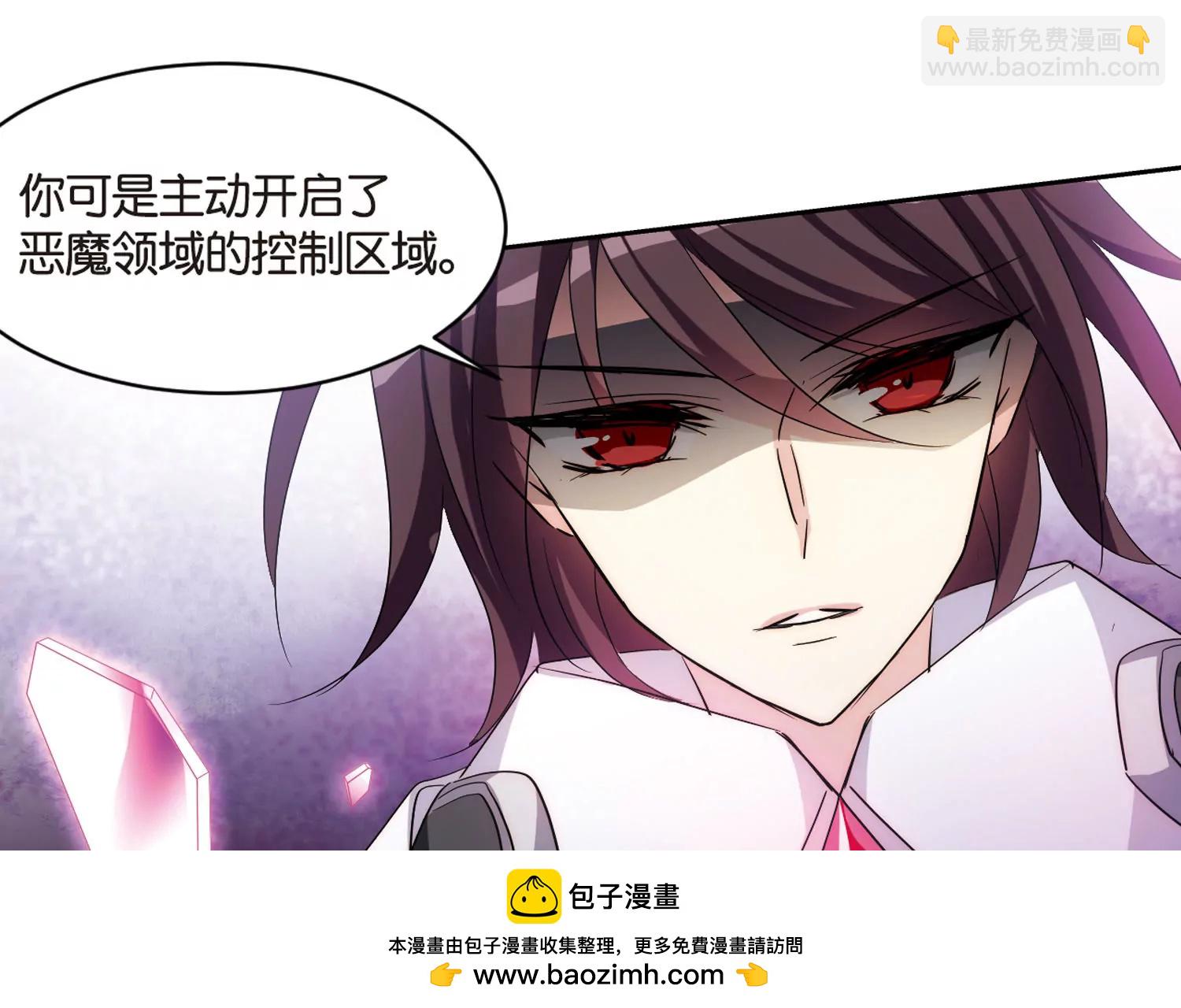 第746话  恶魔领域353