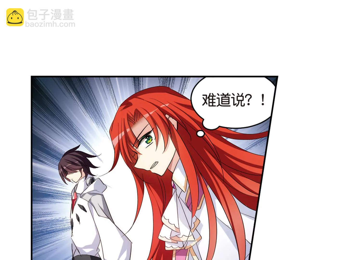 第746话  恶魔领域355
