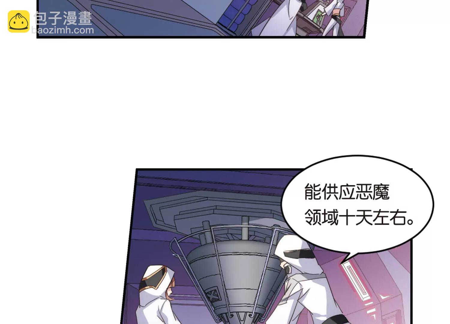 第746话  恶魔领域36