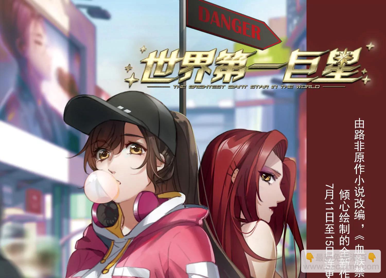 第746话  恶魔领域361