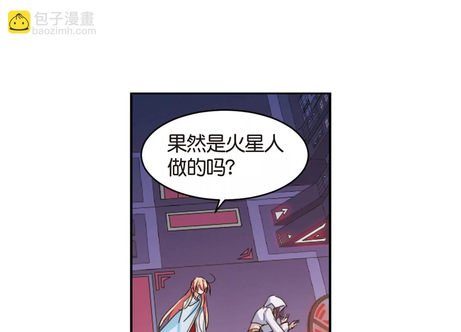第746话  恶魔领域39