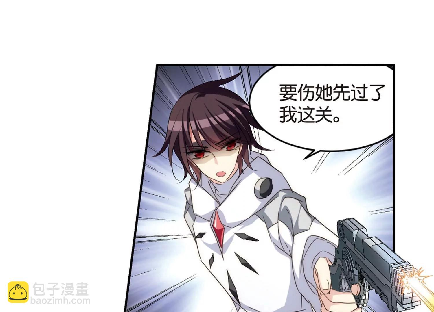 第748话  出逃211