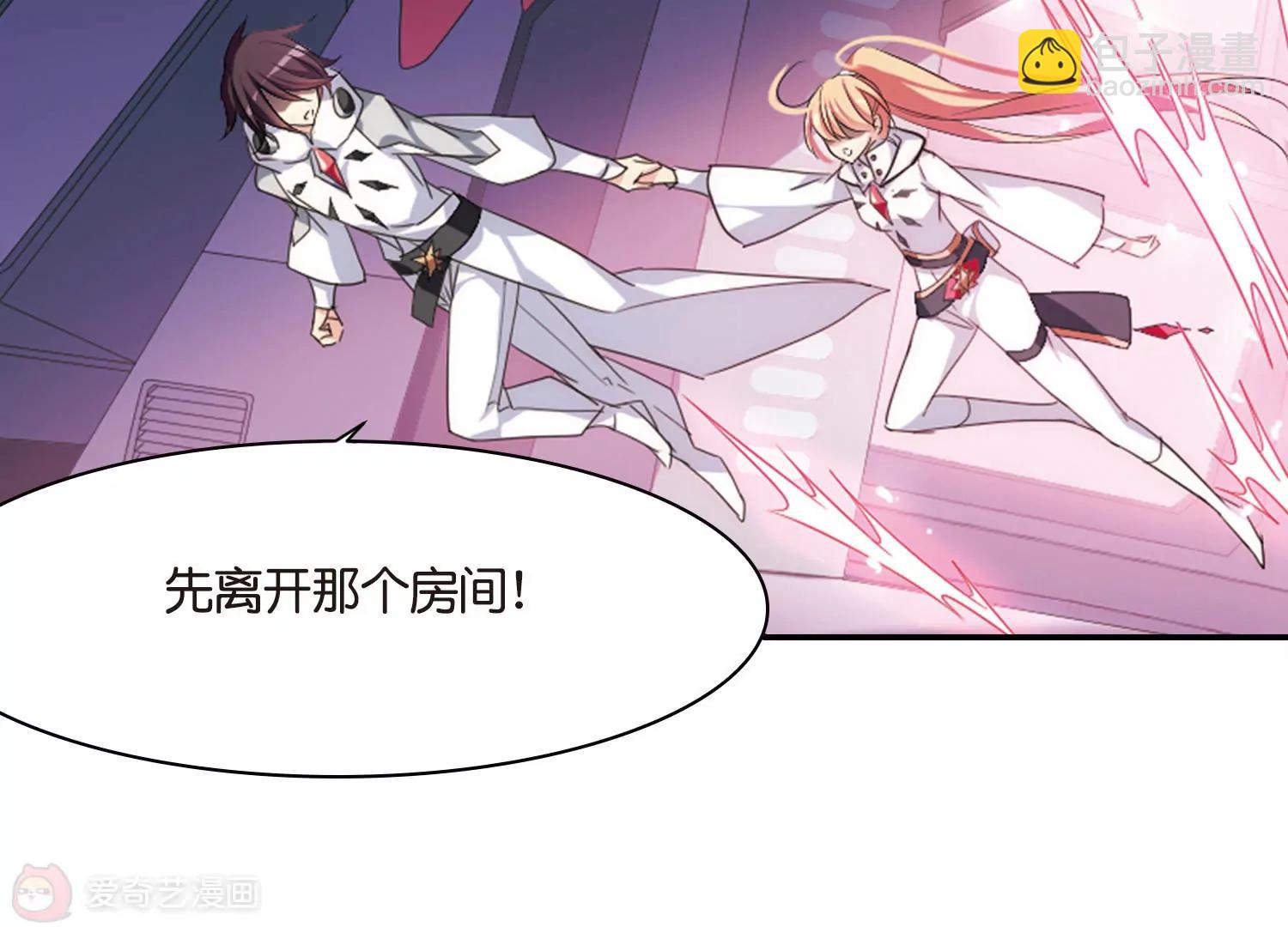 第748话  出逃219