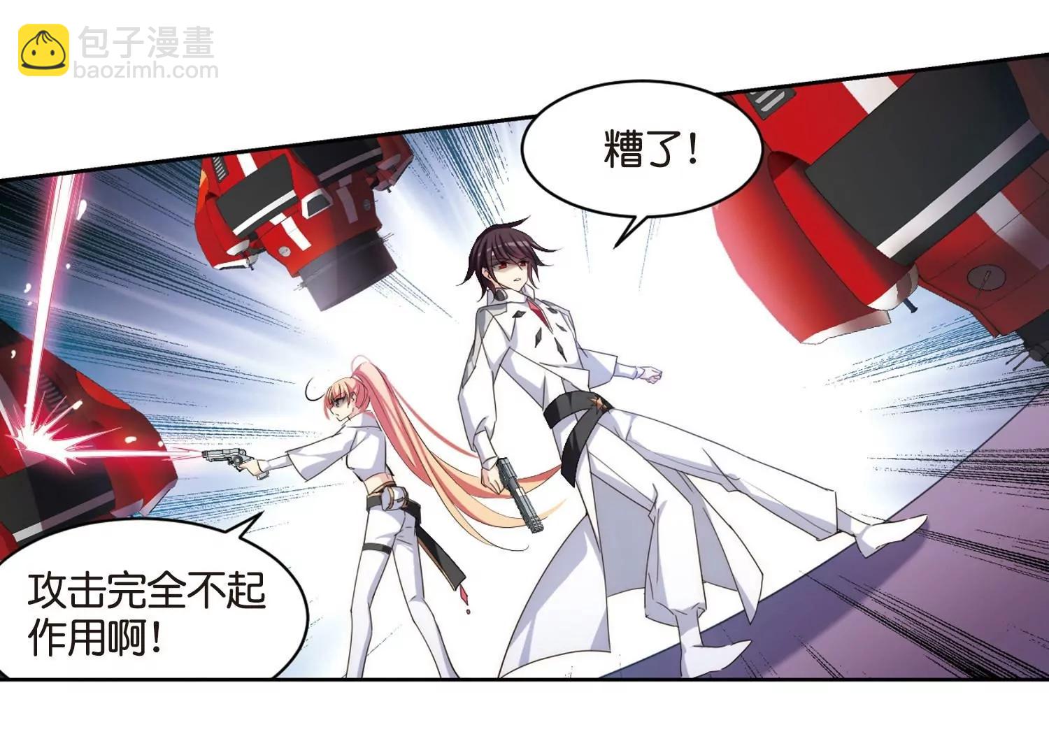 第748话  出逃229