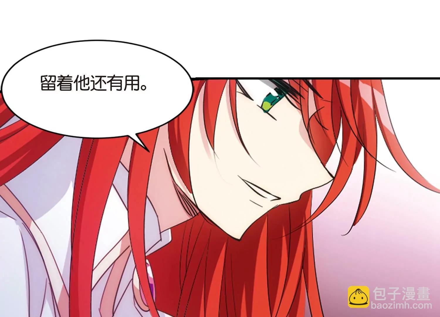 第748话  出逃240