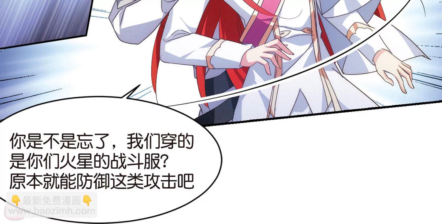 第748话  出逃244