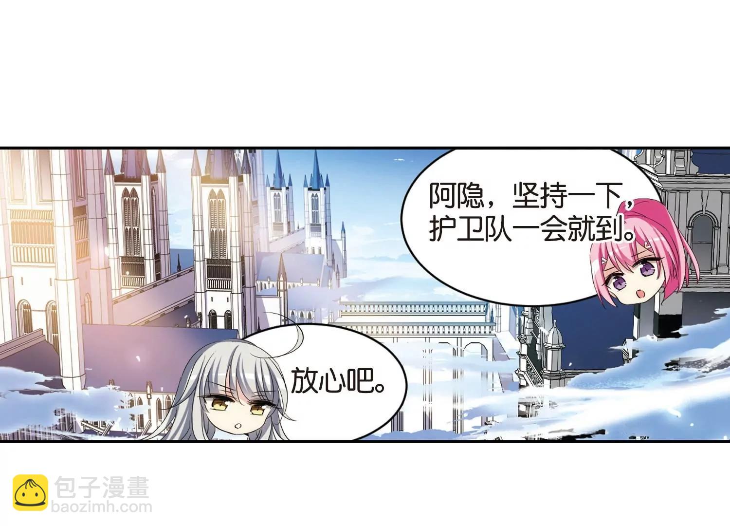 第748话  出逃25