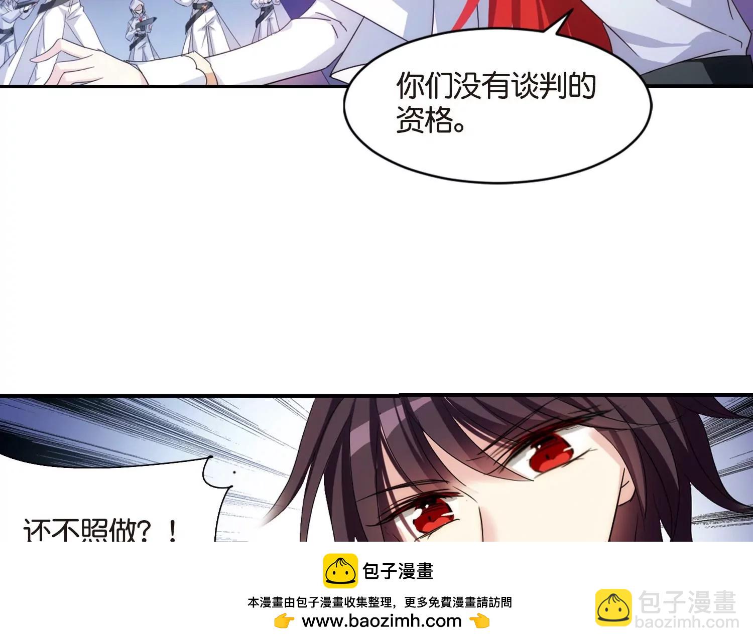 第748话  出逃253