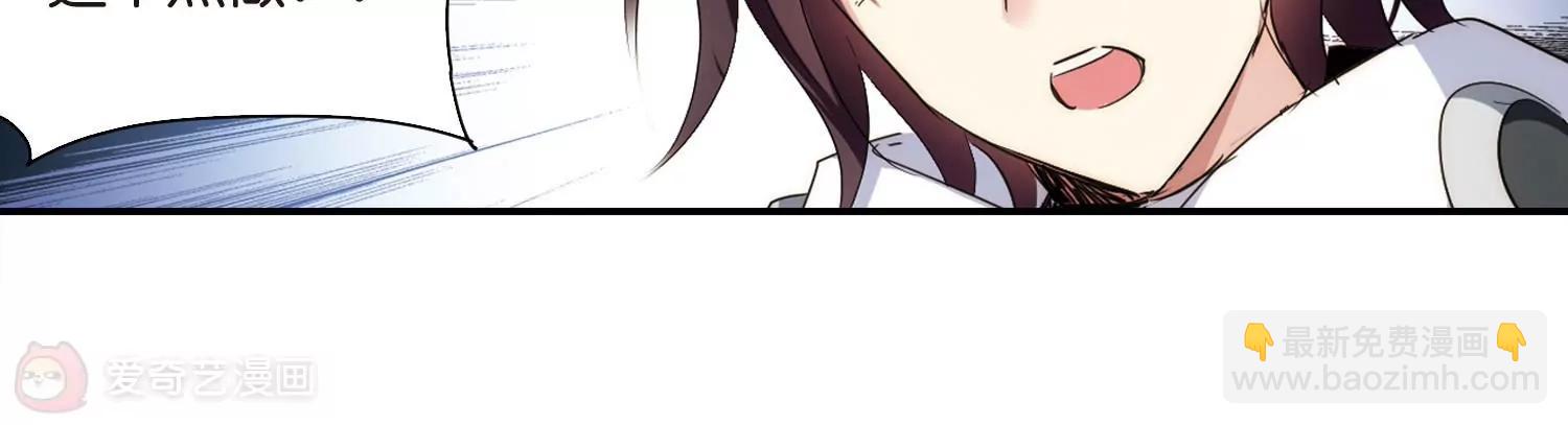 第748话  出逃254