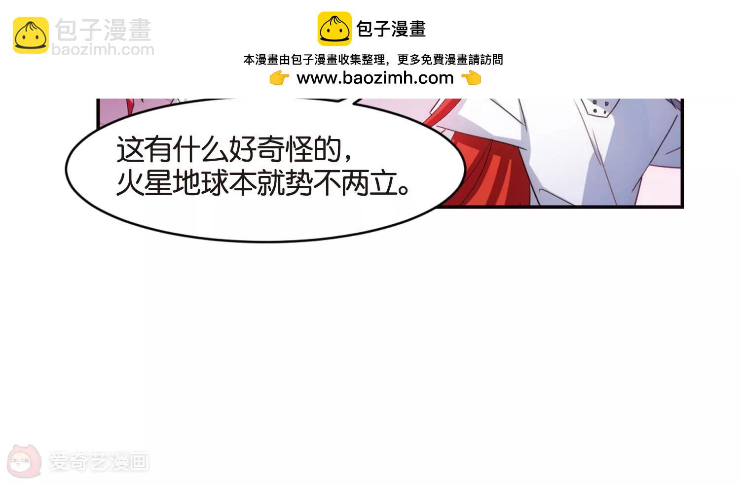 第748话  出逃258