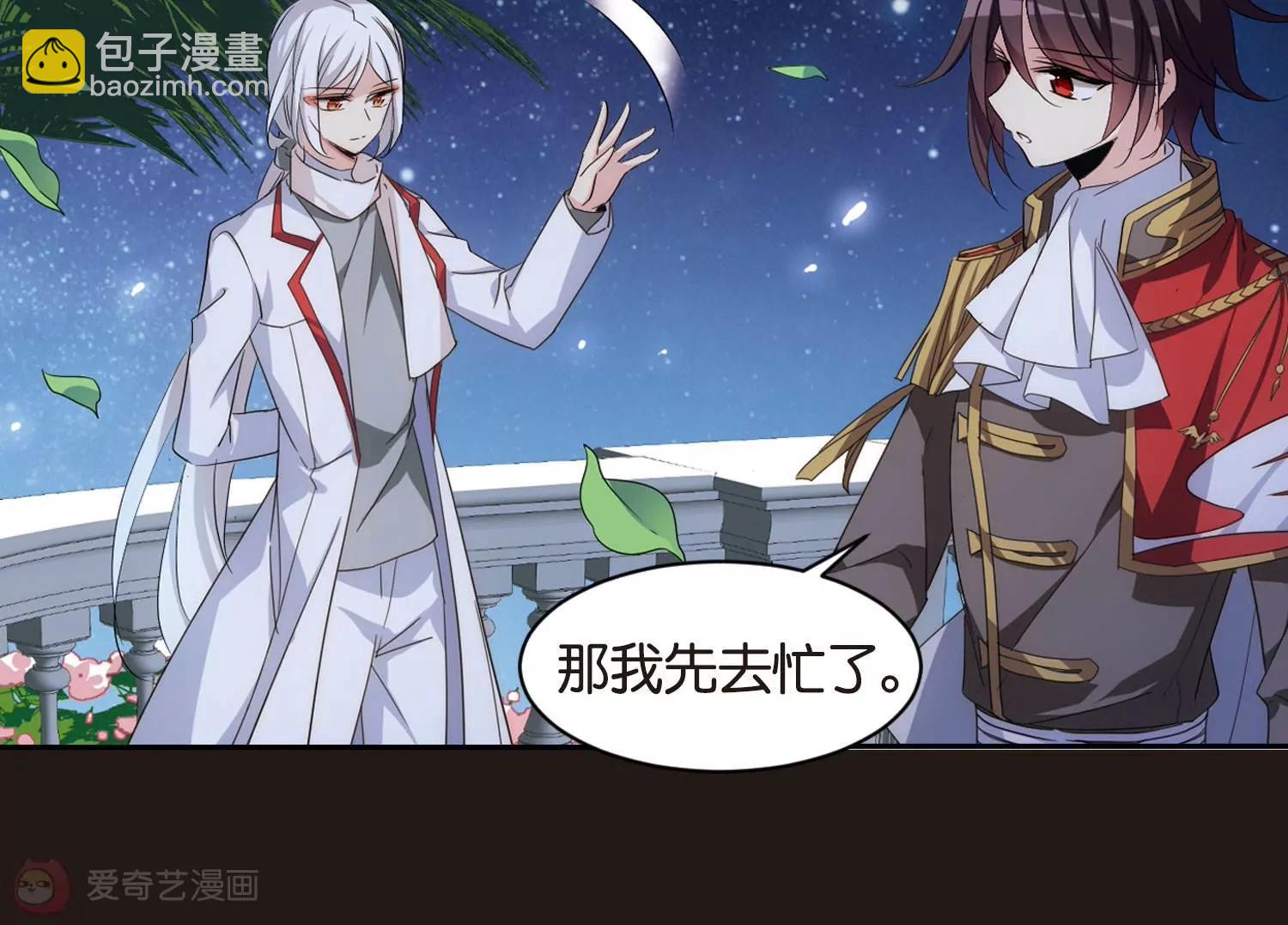 第751话  沉入黑暗210