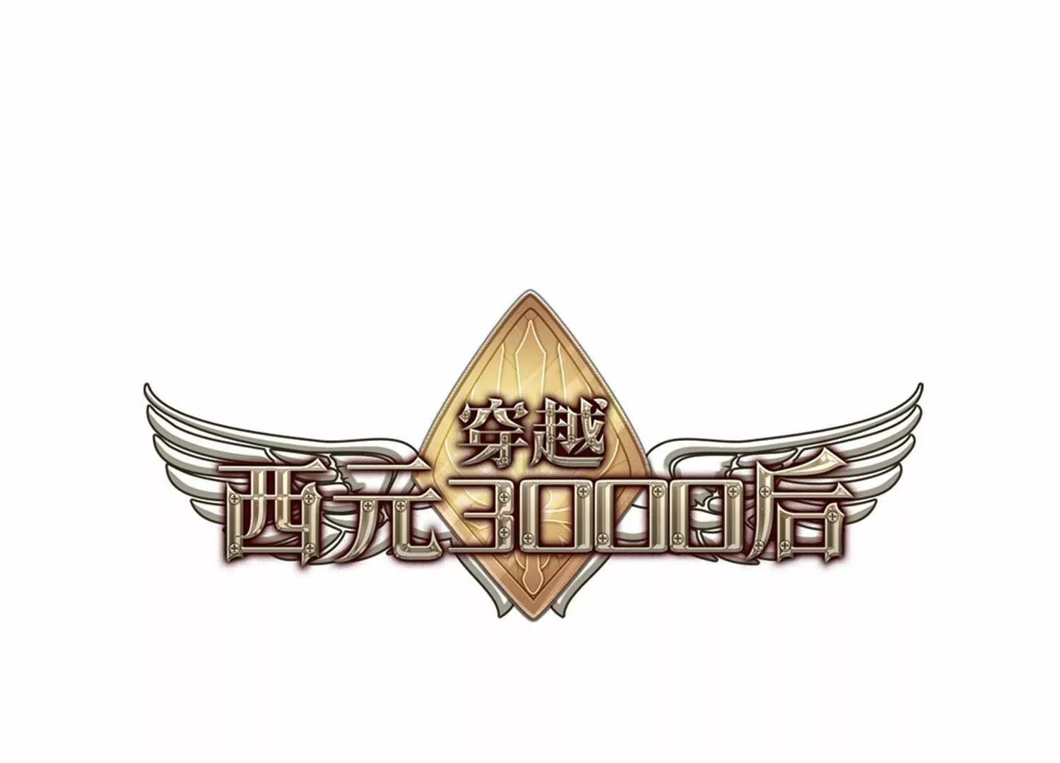 第752话  沉入黑暗30