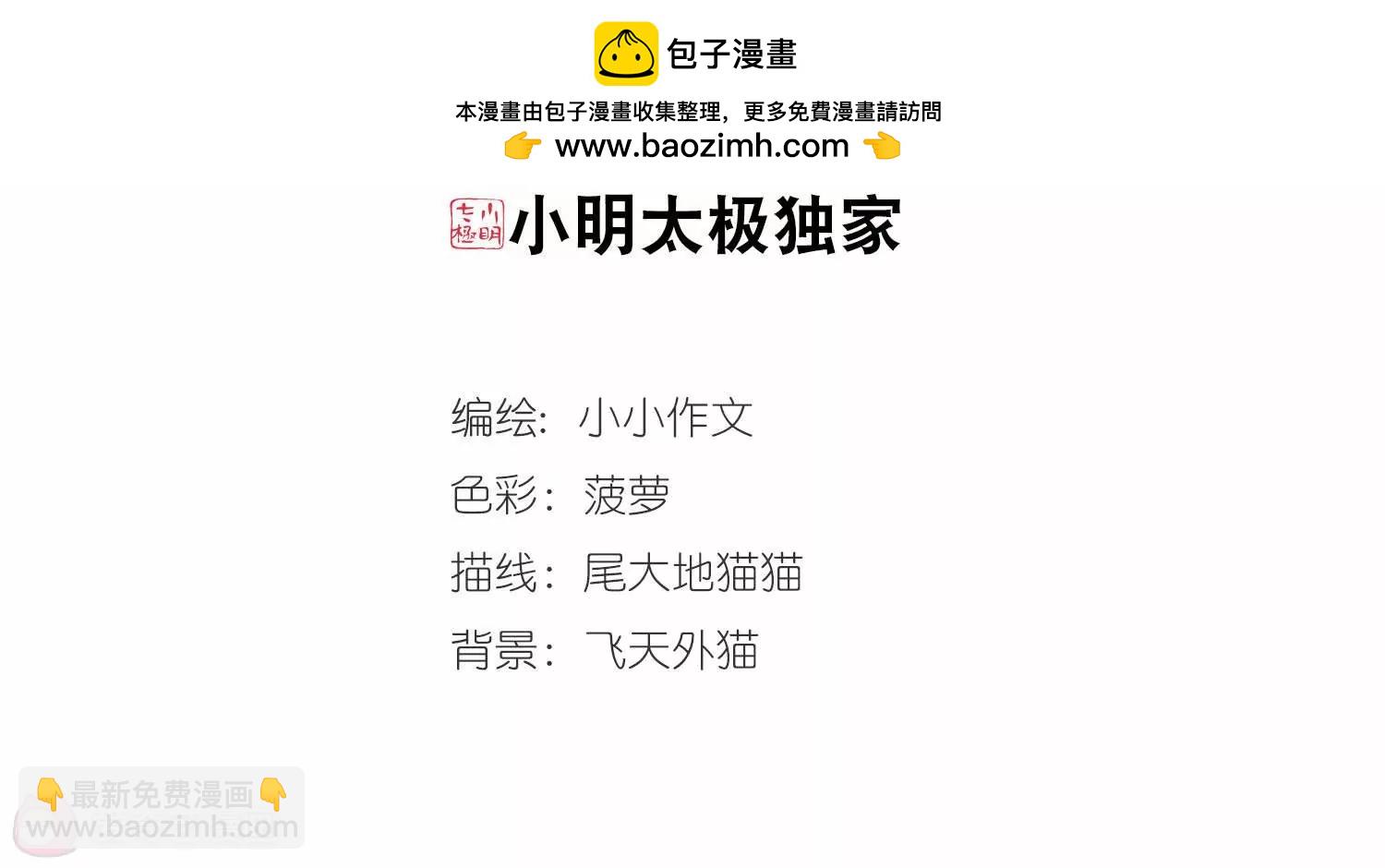 第752话  沉入黑暗31